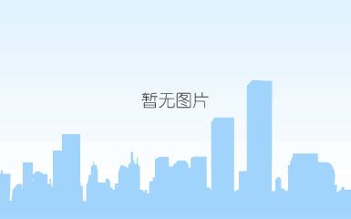 说明: c:\users\dell\appdata\local\temp\wechat files\795121840726584511.png